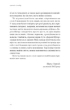 Прекрасні дрібниці. Поради на всі випадки життя. Зображення №6