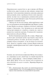 Прекрасні дрібниці. Поради на всі випадки життя. Зображення №8
