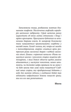 Сірі обійми Міжсезоння. Олексій Жупанський. Видавництво Жупанського. Зображення №5