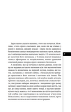 Сірі обійми Міжсезоння. Олексій Жупанський. Видавництво Жупанського. Зображення №6