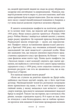 Як мені заманеться. Джордж Орвелл. Видавництво Жупанського. Зображення №7