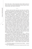 Культ. Лукаш Орбітовський. Видавництво Жупанського. Зображення №10