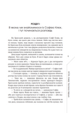 Агла. Алеф. Радек Рак. Видавництво Жупанського. Зображення №5