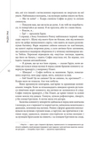 Агла. Алеф. Радек Рак. Видавництво Жупанського. Зображення №6