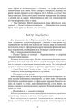 Aurora Borealis. Максим Гах. Видавництво Жупанського. Изображение №13
