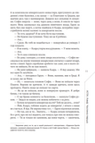 Агла. Алеф. Радек Рак. Видавництво Жупанського. Зображення №7