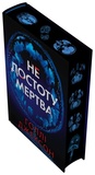 Не достоту мертва. Голлі Джексон. READBERRY. Зображення №2