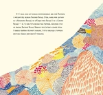 Звідки в леопарда плями. Изображение №1