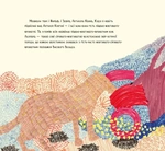 Звідки в леопарда плями. Изображение №3