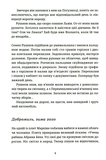 Спадок на кістках. Изображение №4