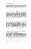Коли я нарешті висплюся. Зображення №4