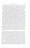 PROscience: Війна чорної діри. Зображення №6