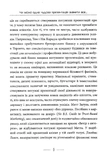 Потужні презентації. Зображення №7