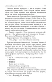 Імперфекціоністи. Зображення №2