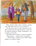 Долоньки. Зображення №2