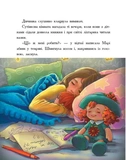 Долоньки. Зображення №3