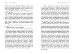 Більше ніколи. Зображення №5