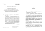 Я тут. Зображення №2