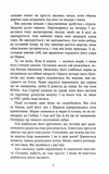 Аґент Лилик. Зображення №3
