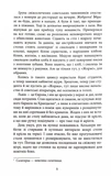 Аґент Лилик. Зображення №4