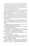 Аґент Лилик. Зображення №6