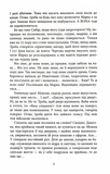 Аґент Лилик. Зображення №7