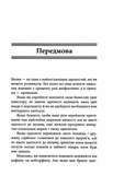 10 якостей впливових людей. Изображение №2