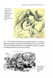 У ліжку з ведмедем. Зображення №8