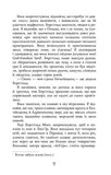 Холод. Зображення №7