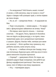 Поради щодо дитячих справ. Родина Вафельок. Зображення №5