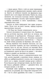 Паризький архітектор. Зображення №4