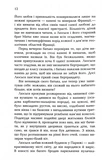 Паризький архітектор. Зображення №5
