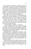 Паризький архітектор. Зображення №6