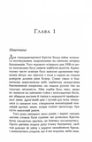 Сливове дерево. Зображення №1