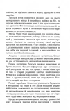 Паризький архітектор. Зображення №8