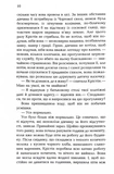 Сливове дерево. Зображення №2