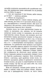 Сливове дерево. Зображення №3