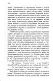 Сливове дерево. Зображення №4