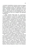 Сливове дерево. Зображення №5