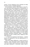 Сливове дерево. Зображення №6