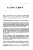 Чистий кодер. Зображення №5