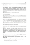 Чистий кодер. Зображення №7