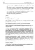 Чистий кодер. Зображення №8