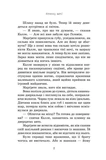 Принц мрії. Пів королівства. Книга 2. Зображення №3