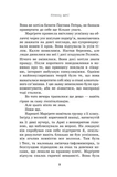 Принц мрії. Пів королівства. Книга 2. Зображення №5