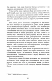 Тіні людей. Зображення №2