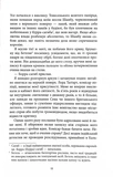Тіні людей. Зображення №3
