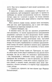 Тіні людей. Зображення №4