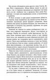 Тіні людей. Зображення №6