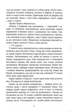 Доґґерланд. Омана. Книга 1. Зображення №2
